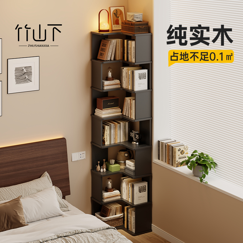 【纯实木】转角收纳书架
