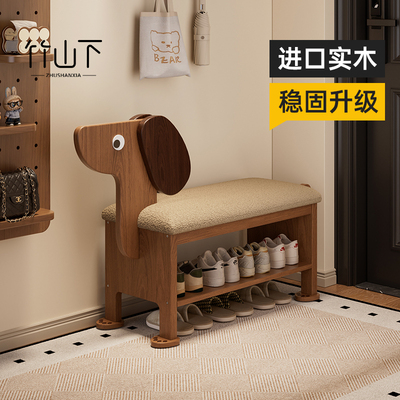 【实木打造】可爱小狗换鞋凳