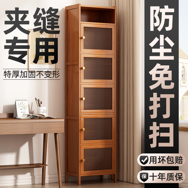 夹缝超窄书架落地置物架边柜储物柜一体靠墙转角多层收纳小型书柜