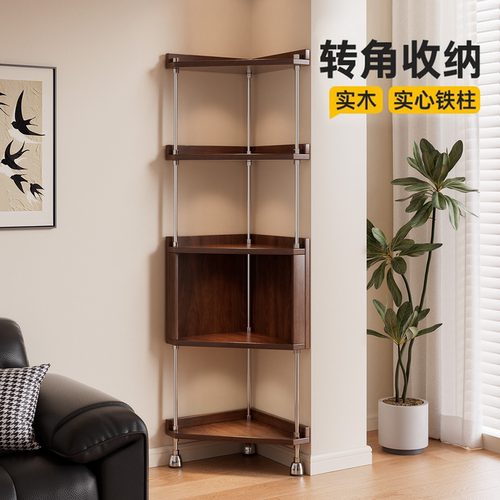 【实木】转角置物架收纳柜墙角柜