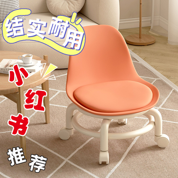 家用滑轮矮凳万向轮小凳子客厅出租房儿童带轮小型网红靠背小椅子
