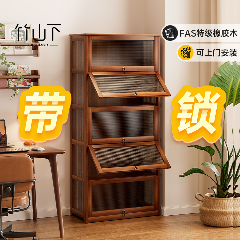 【FAS特级橡胶木】书架储物柜子