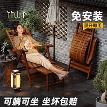 躺椅折叠午休阳台家用休闲2025新款坐睡两用懒人可躺可睡老式竹椅