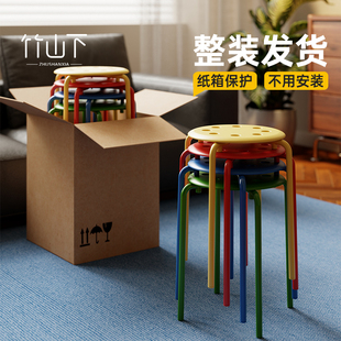 塑料凳子可叠放圆凳家用不锈钢凳子轻奢高级感待客备用凳叠叠凳