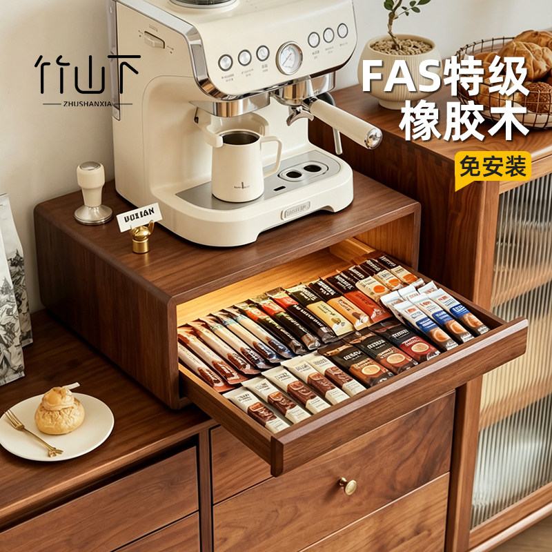 实木咖啡角收纳盒水杯茶包手冲咖啡滤纸器具咖啡机收纳底座置物架