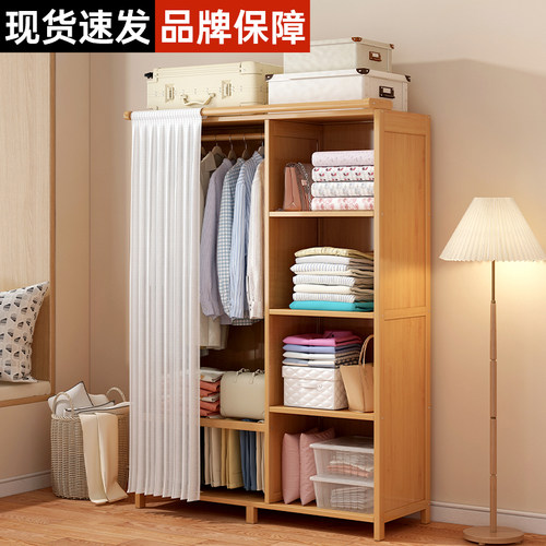 卧室结实衣柜竹山下简易小户型