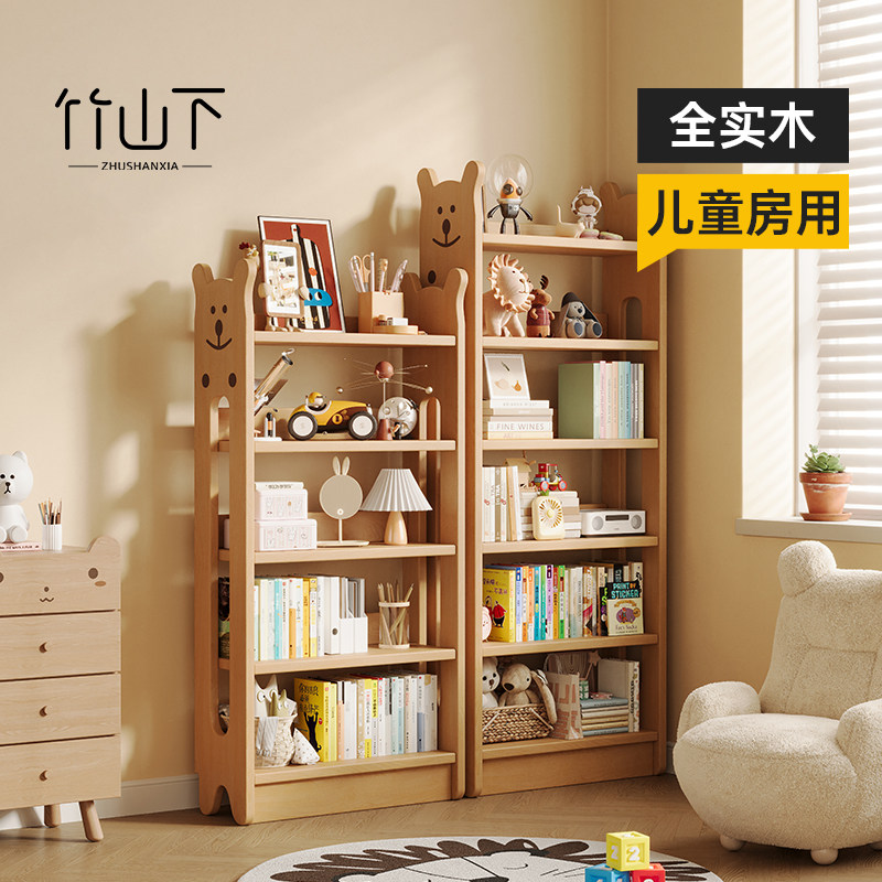 进口松木环保无异味简约多层书架
