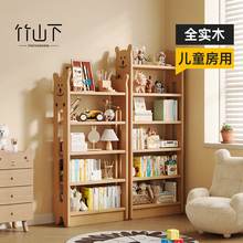书架儿童实木绘本架不占空间落地置物架靠墙多层收纳架二合一书柜