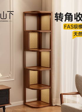 实木转角书架客厅高级感墙角柜落地置物架多层靠墙拐角绘本收纳架