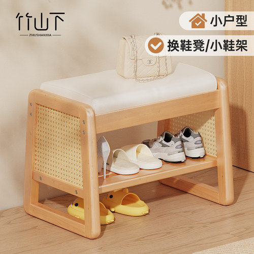 实木换鞋凳门口家用轻奢高级感