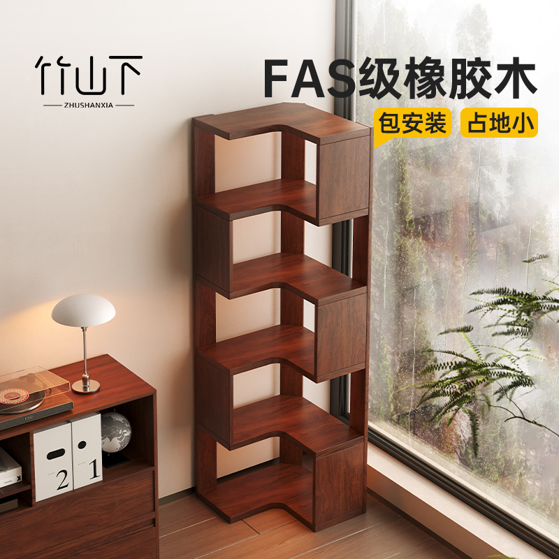 【FAS级橡胶木】占地小包安装