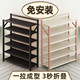 柜 折叠简易家用门口多层宿舍出租屋收纳经济型省空间鞋 鞋 架免安装