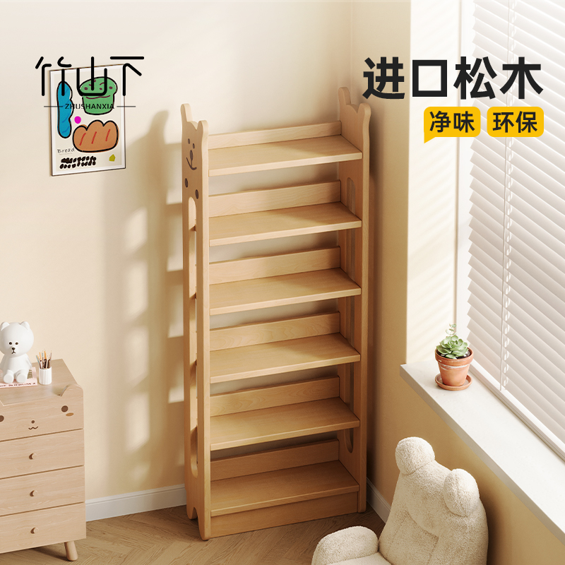实木儿童书柜展示柜家用客厅墙边小窄立柜陈列展示落地矮柜置物架