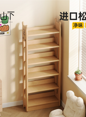 实木儿童书柜展示柜家用客厅墙边小窄立柜陈列展示落地矮柜置物架