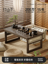 飘窗小桌榻榻米茶桌炕桌小茶几小茶台矮桌2025新款地毯上的小桌子