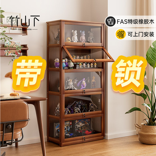 【FAS特级橡胶木】书架储物柜子