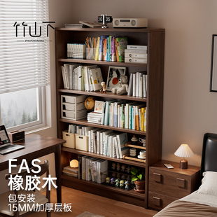 实木书柜中古风家用客厅展示收纳柜组合立柜书房高级感陈列储物柜