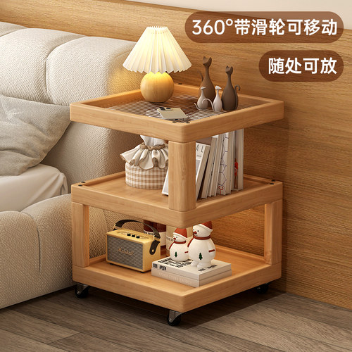 边几自由移动实木框架