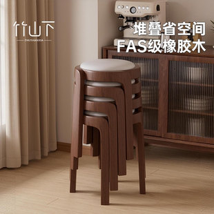 实木矮凳子家用软包可叠放客厅小凳子结实耐用加厚圆凳省空间