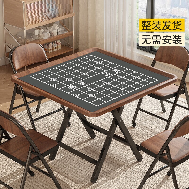 竹山下麻将桌家用折叠便携式图片
