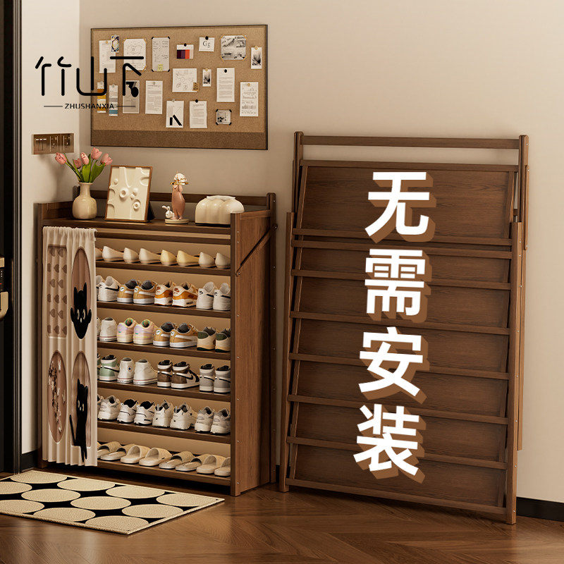 免安装折叠鞋架多层家用门口简易鞋柜出租屋用宿舍小型防尘置物架