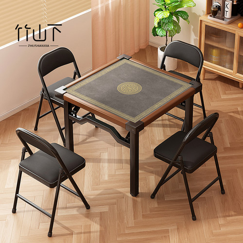 折叠麻将桌家用掼蛋专用桌新型小户型便携式方桌手搓棋牌桌麻雀台