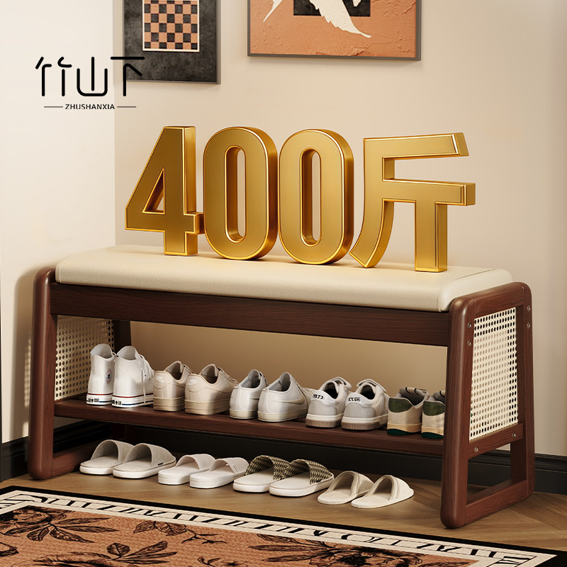 【进口实木】藤编储物换鞋凳