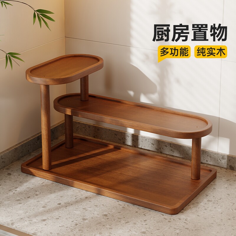 实木厨房调料置物架家用台面多层大容量调味品盐罐油壶展示收纳架