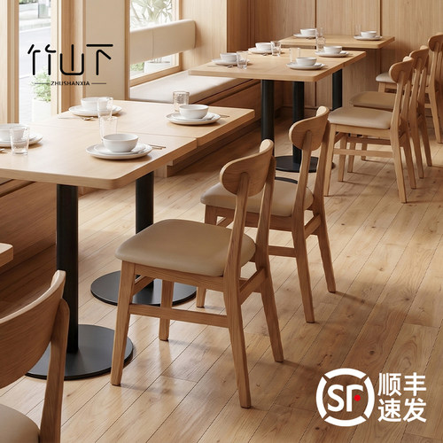 【外贸品质】实木餐椅家用商用
