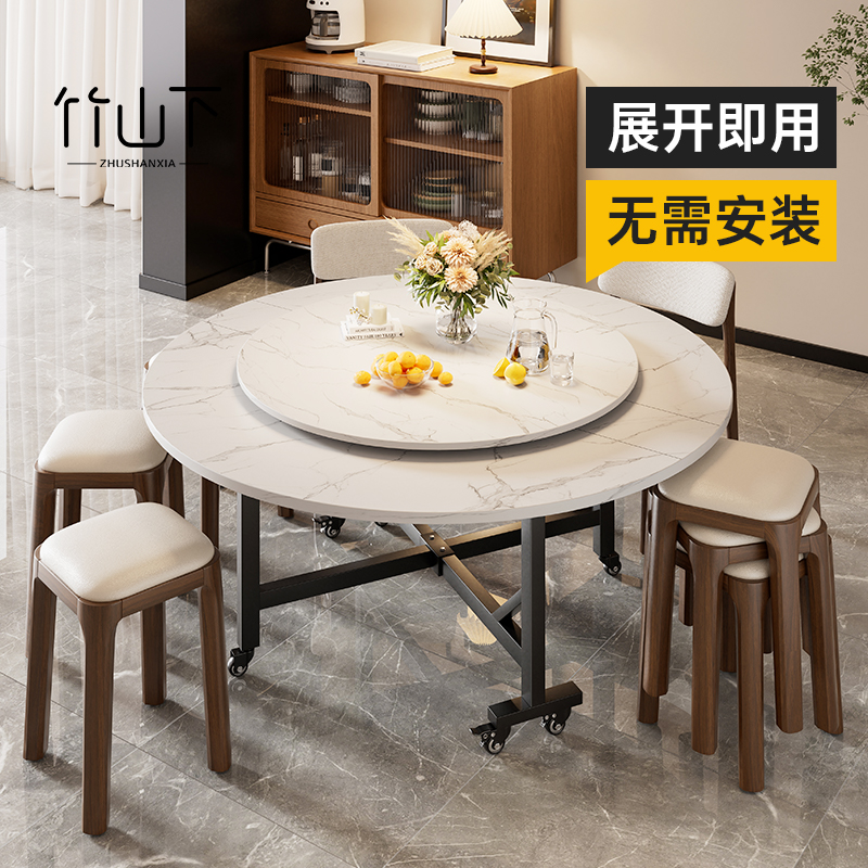 【大理石纹】折叠移动带转盘餐桌