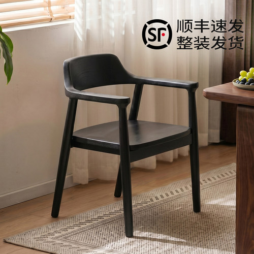 【外贸品质】实木餐椅家用靠背椅
