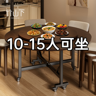 可折叠大圆桌12人饭桌