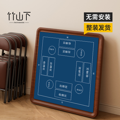 掼蛋专用桌家用折叠麻将桌两用餐桌手搓四方桌简易正方形扑克牌桌
