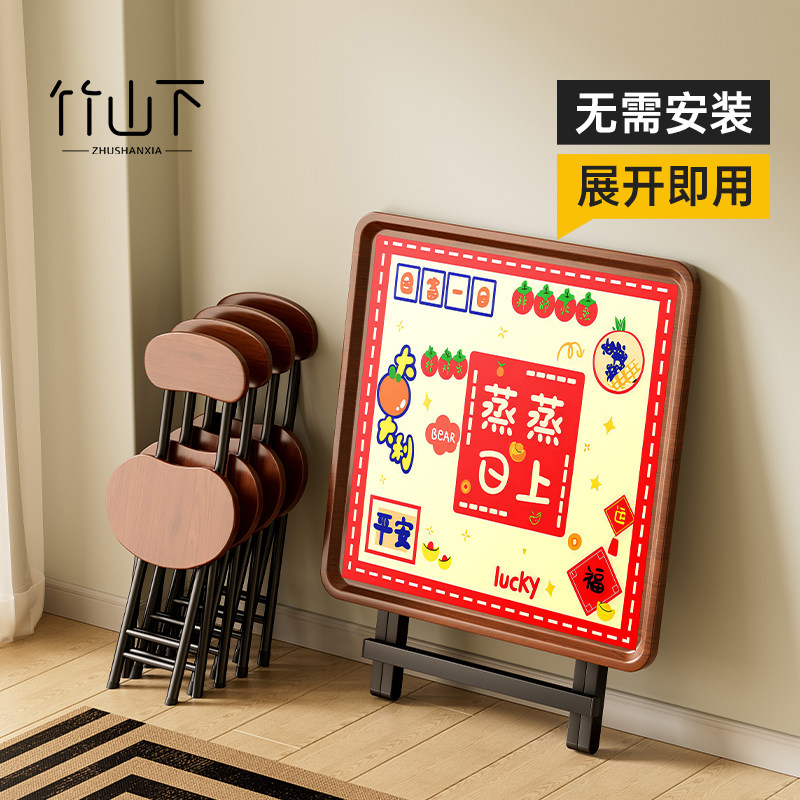 掼蛋专用桌家用折叠四方桌打牌手搓两用简易桌多功能棋牌桌子面板,住宅家具,麻将桌,淘宝优惠券,粉丝福利购,淘宝优惠卷