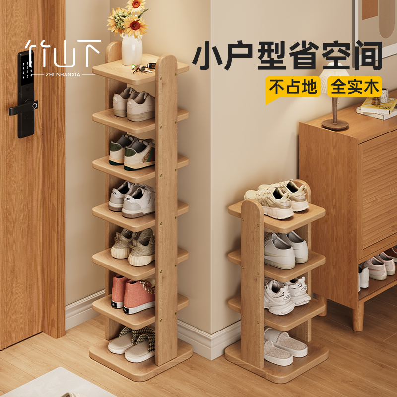 【纯实木】鞋架0漆0甲醛宽大层板