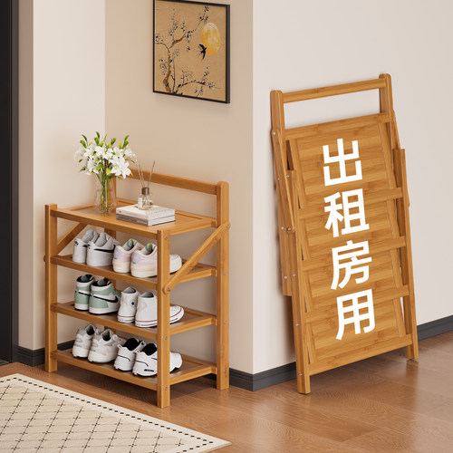 【热卖新品】免安装简易折叠鞋架