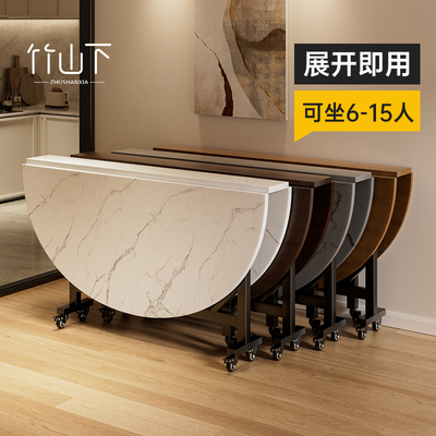 【展开即用】可折叠10人15人餐桌