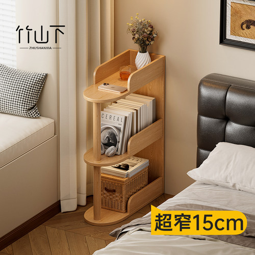 省空间实木靠墙窄边架家用置物架