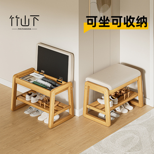 换鞋 凳 凳门口家用实木轻奢可坐鞋 柜坐凳一体入户门极窄可收纳穿鞋