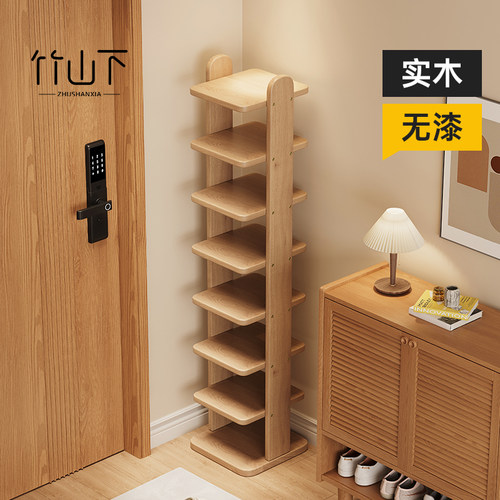 【原木风】小户型适配0漆0甲醛