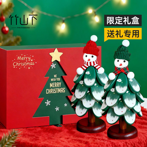 【圣诞氛围杯垫】实用美观耐高温