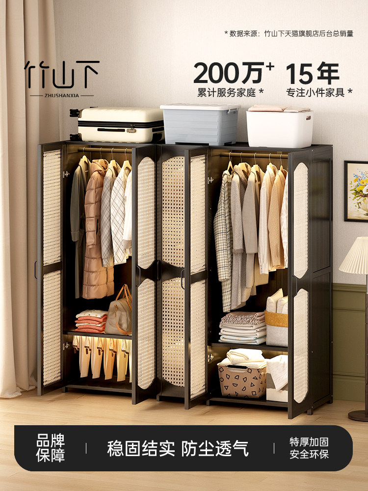 简易衣柜小户型省空间出租房衣物收纳柜家用卧室儿童藤编新款衣橱,住宅家具,独立衣柜,淘宝优惠券,粉丝福利购,淘宝优惠卷
