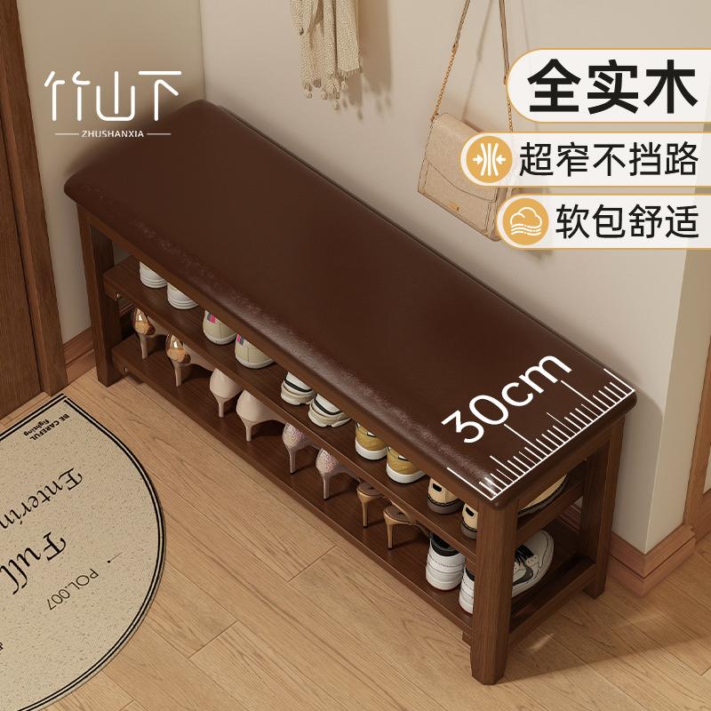 实木换鞋凳家用门口简约
