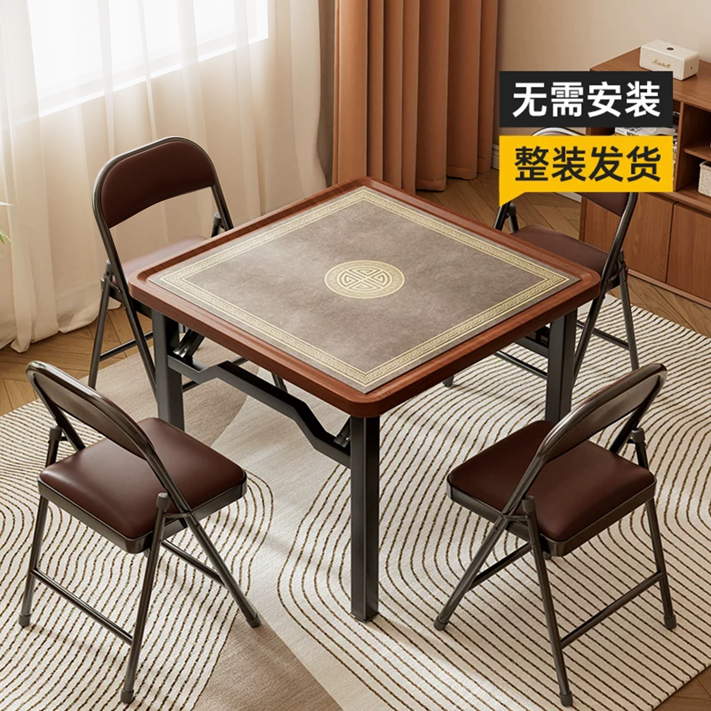 折叠麻将桌家用手搓四方桌子小型简易打牌扑克掼蛋专用棋牌桌面板图片
