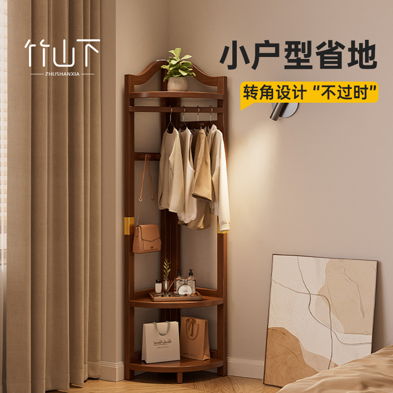 实木转角衣帽架卧室放脱下的衣服