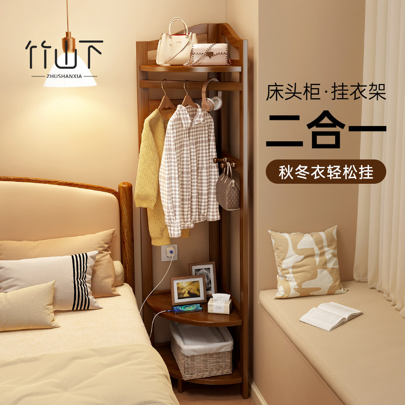 转角衣帽架床头柜挂衣架一体落地卧室用入户小型不占空间置物架,住宅家具,衣帽架,淘宝优惠券,粉丝福利购,淘宝优惠卷