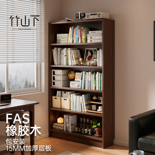 全实木书柜客厅展示柜家用中古风置物架陈列储物柜复古杂志收纳架