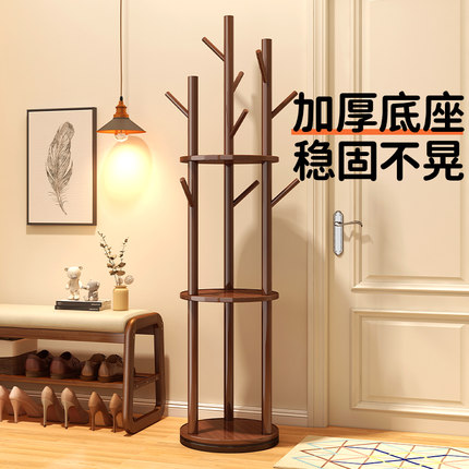落地挂衣架卧室客厅家用室内衣帽架子入户立式实木床边晚上放衣服