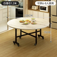 Узор из белого мрамора - один стол 1,2 метра [рекомендуется для 6-8 человек] [необрастающий и износостойкий] [стабильный и неразрушающийся]