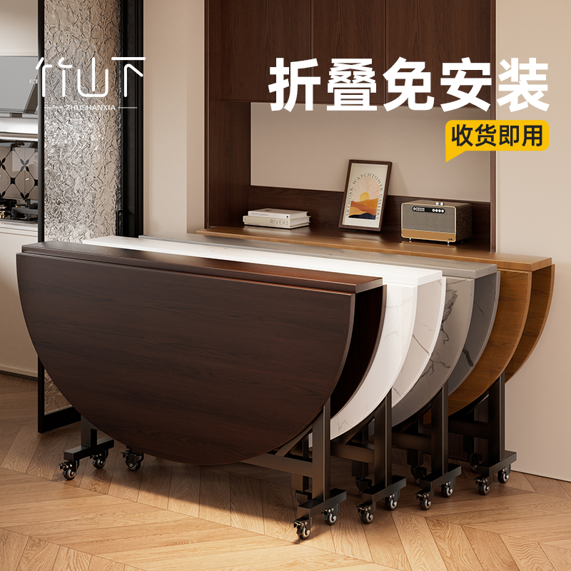 【免安装】【收货即用】折叠餐桌